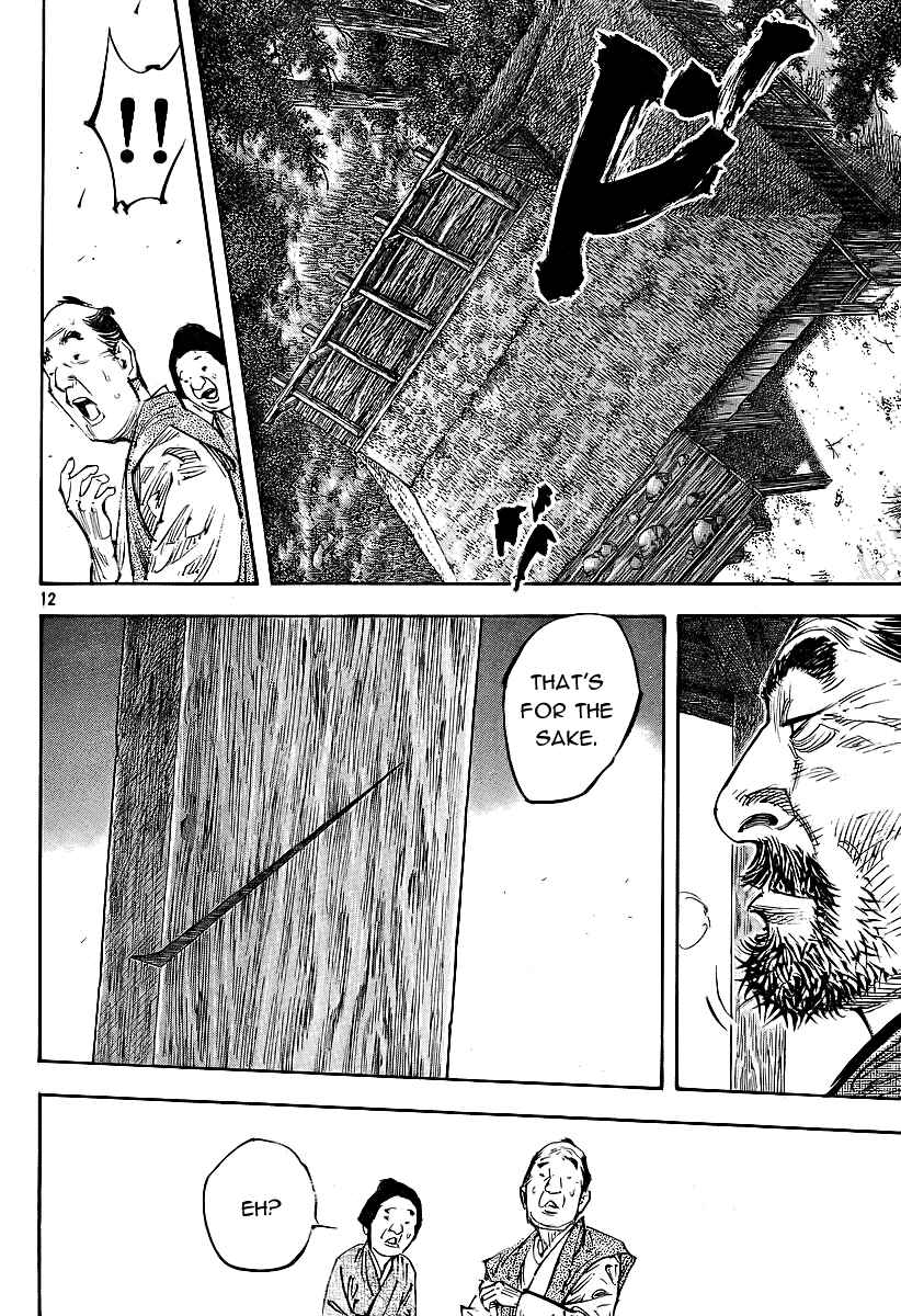 Page 10 Chapter 281 Vagabond