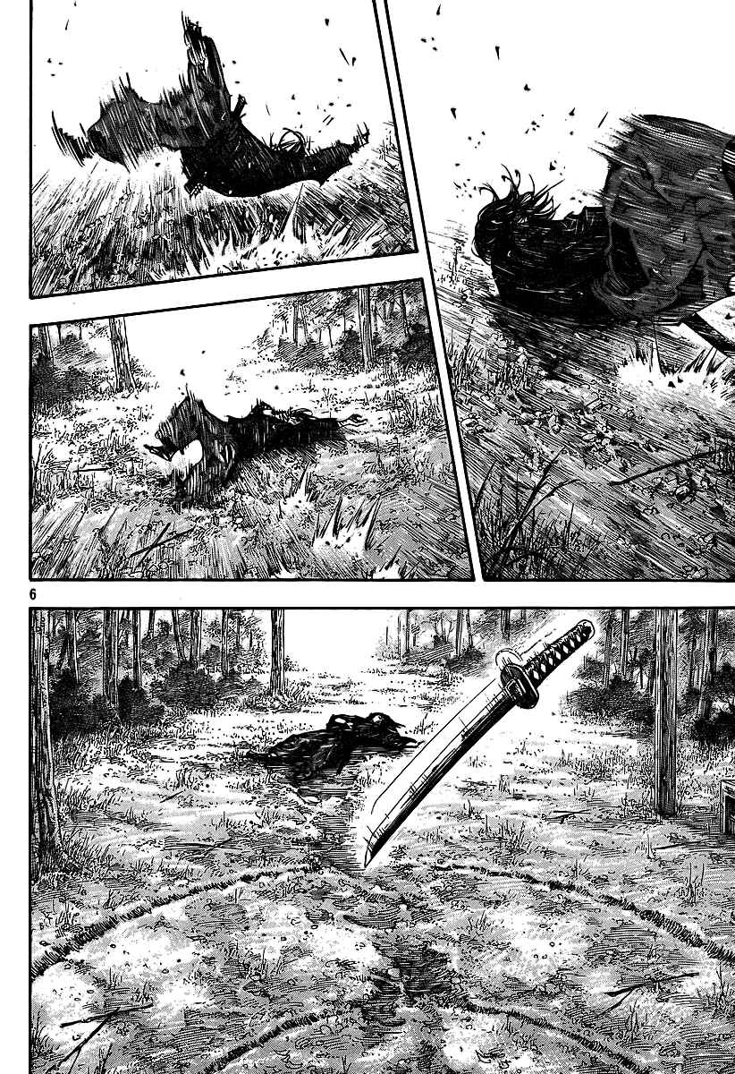 Page 4 Chapter 281 Vagabond