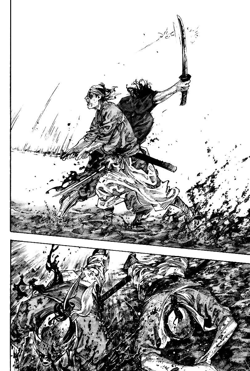 Page 13 Chapter 230 Vagabond