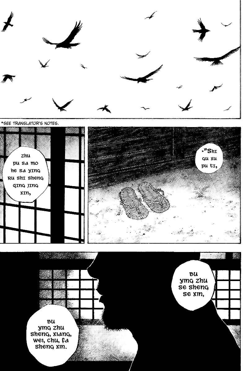 Page 16 Chapter 230 Vagabond