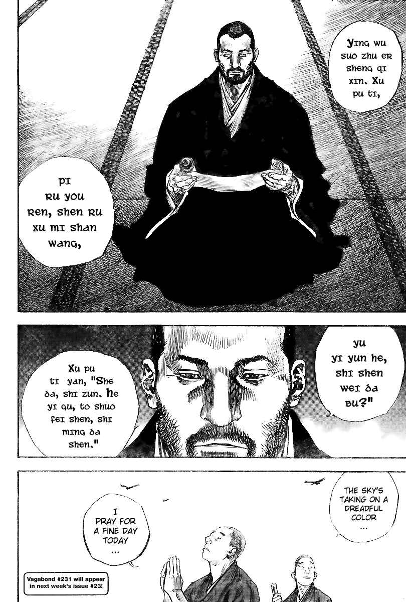 Page 17 Chapter 230 Vagabond
