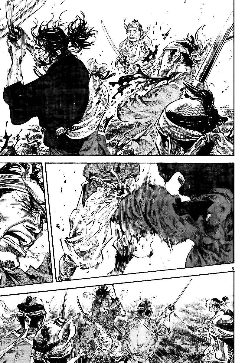 Page 4 Chapter 230 Vagabond