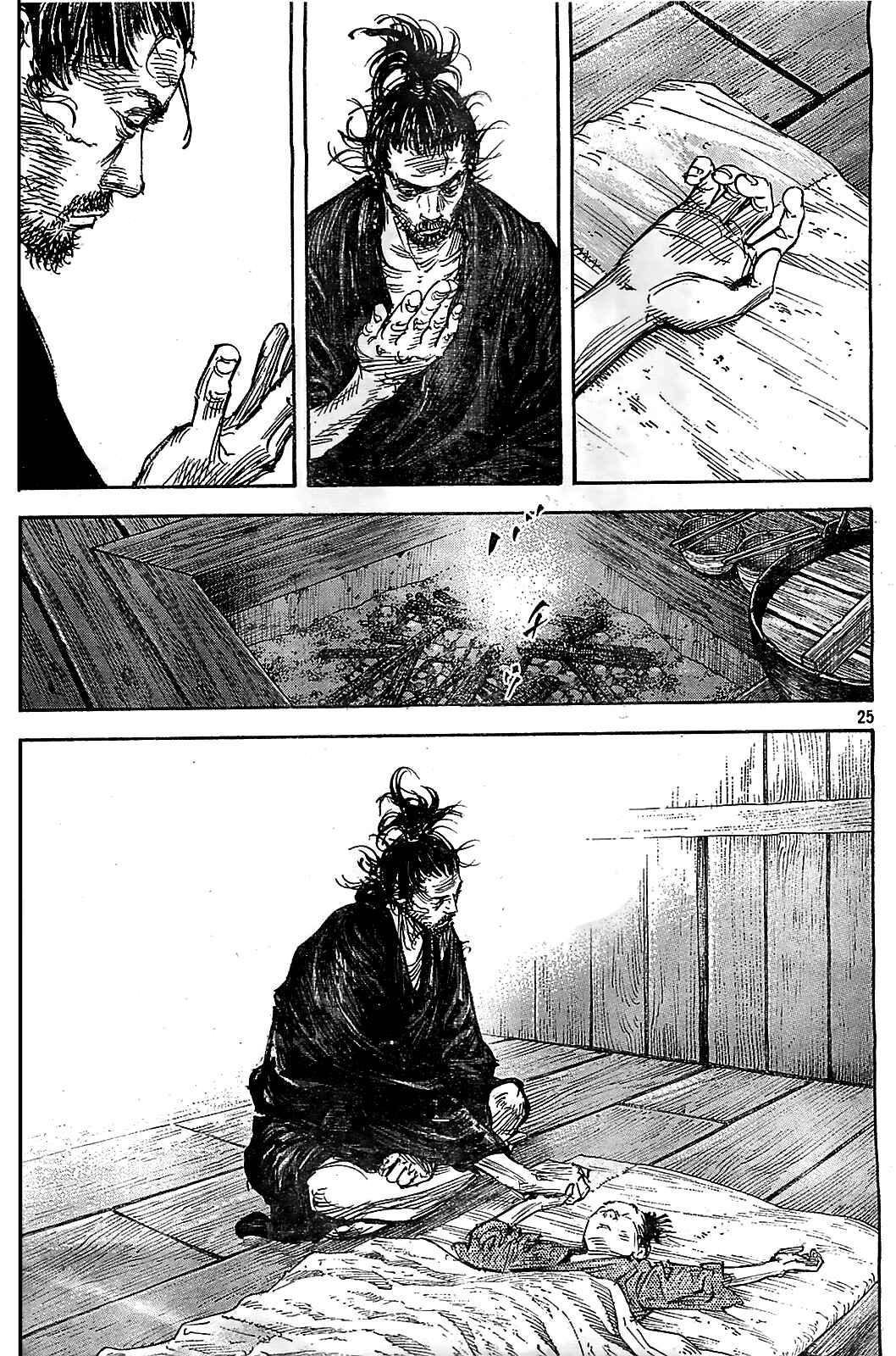 Page 24 Chapter 316 Vagabond