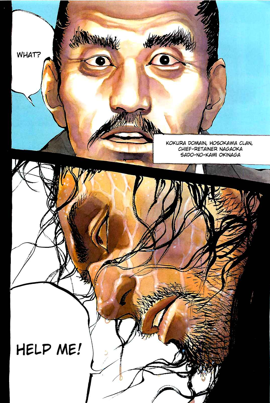 Page 4 Chapter 316 Vagabond