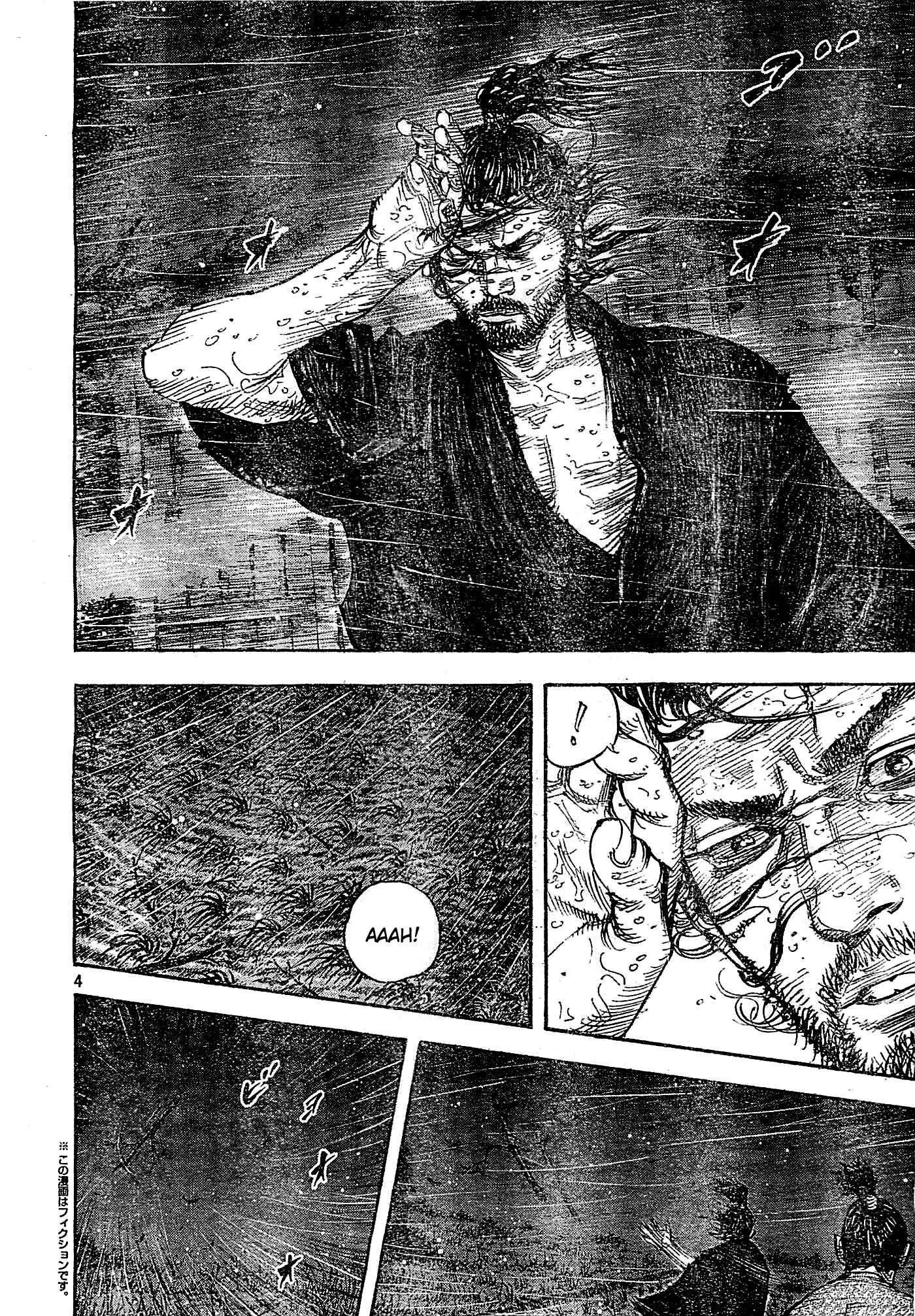 Page 4 Chapter 320 Vagabond