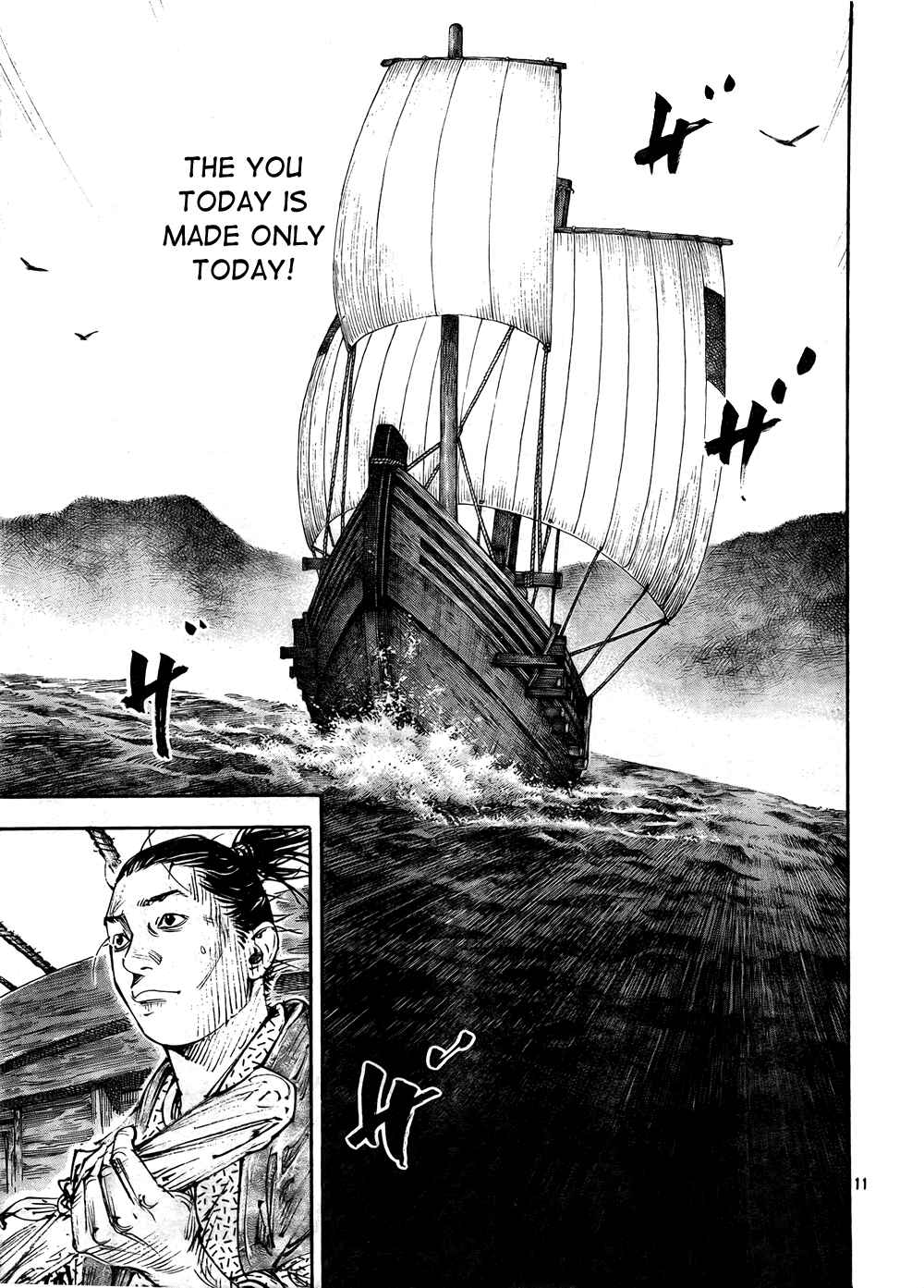 Page 11 Chapter 288 Vagabond