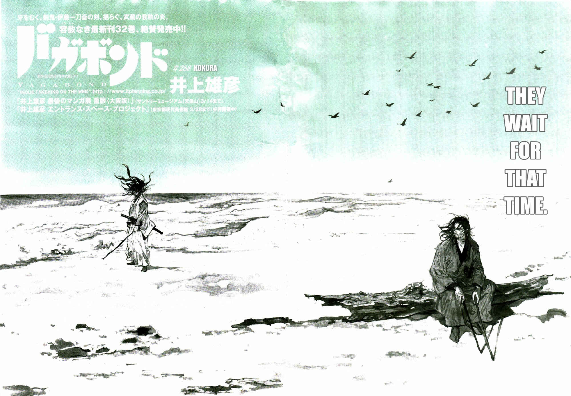 Page 3 Chapter 288 Vagabond