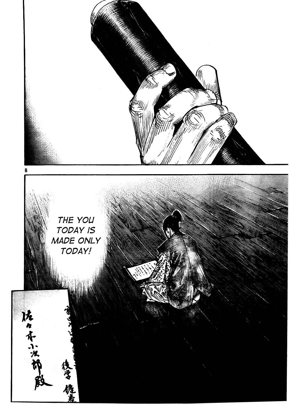 Page 8 Chapter 288 Vagabond