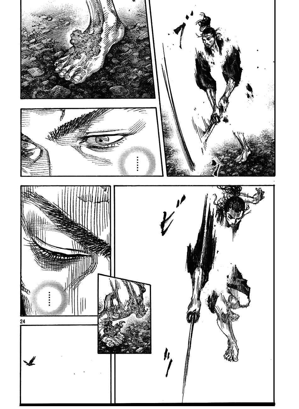 Page 23 Chapter 311 Vagabond