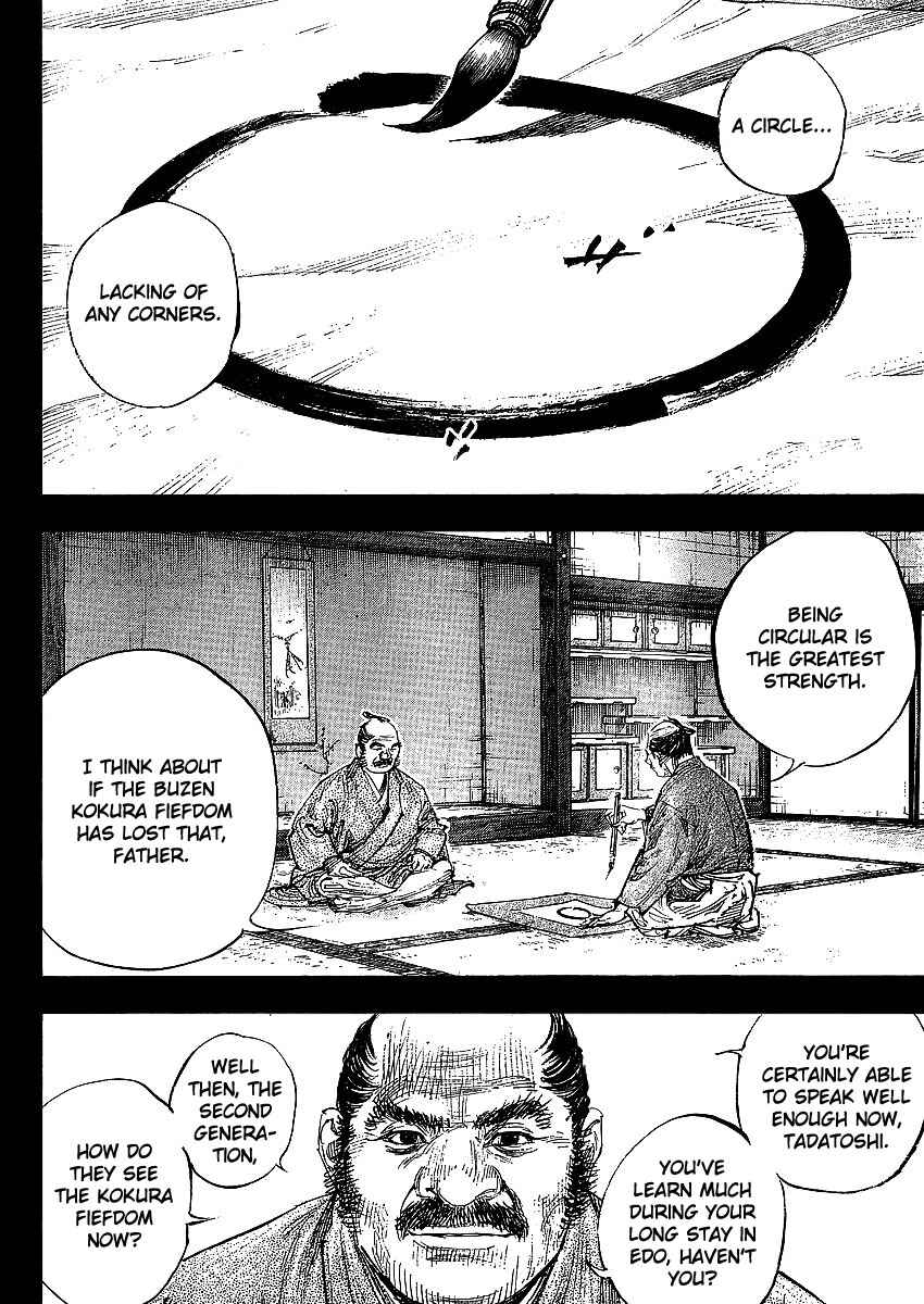 Page 13 Chapter 300 Vagabond