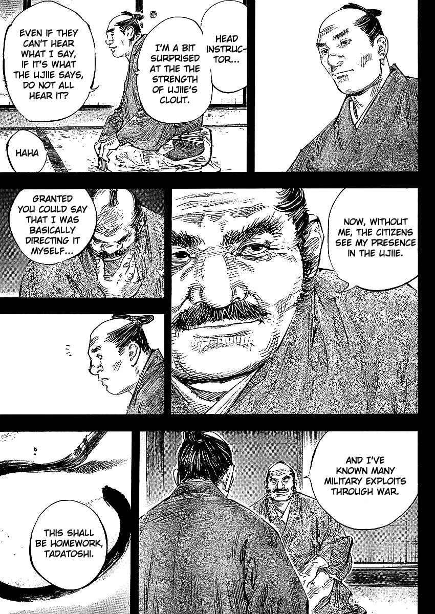 Page 14 Chapter 300 Vagabond