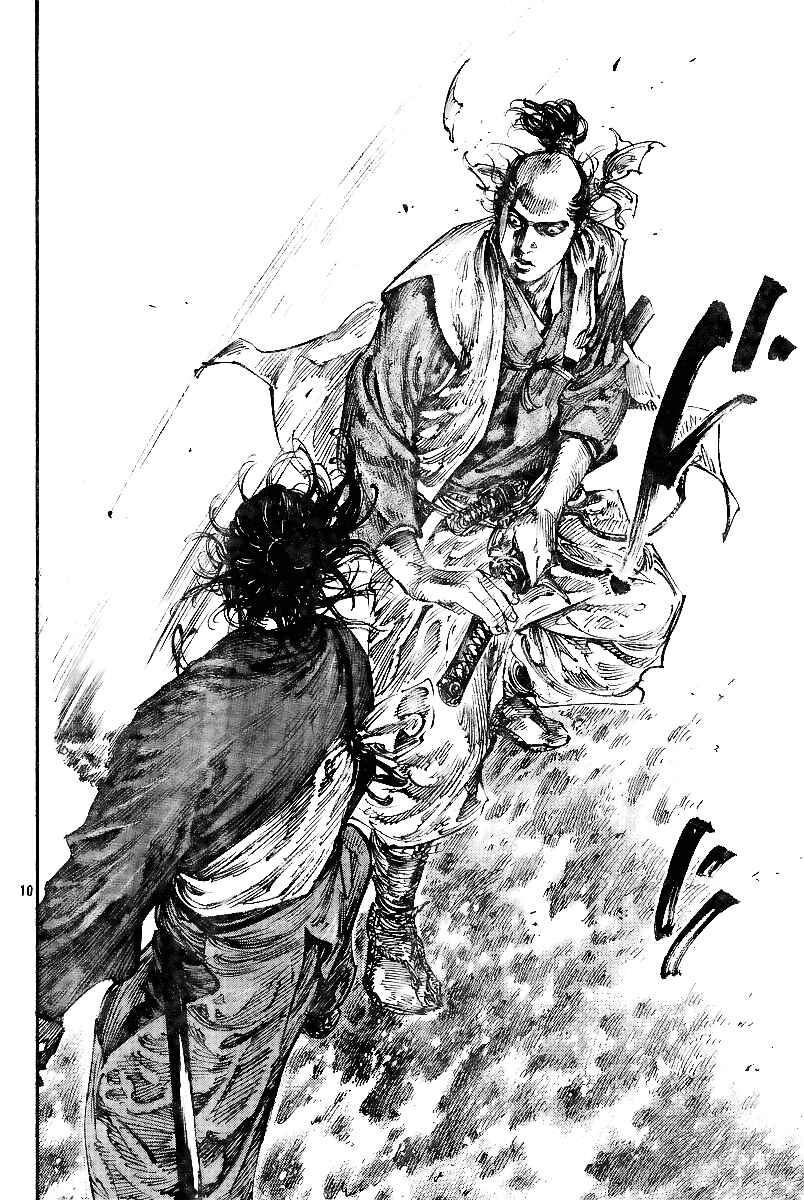 Page 11 Chapter 226 Vagabond
