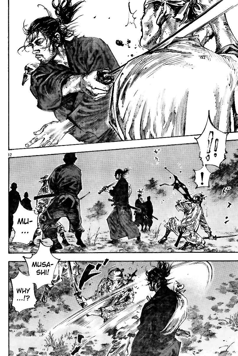 Page 13 Chapter 226 Vagabond
