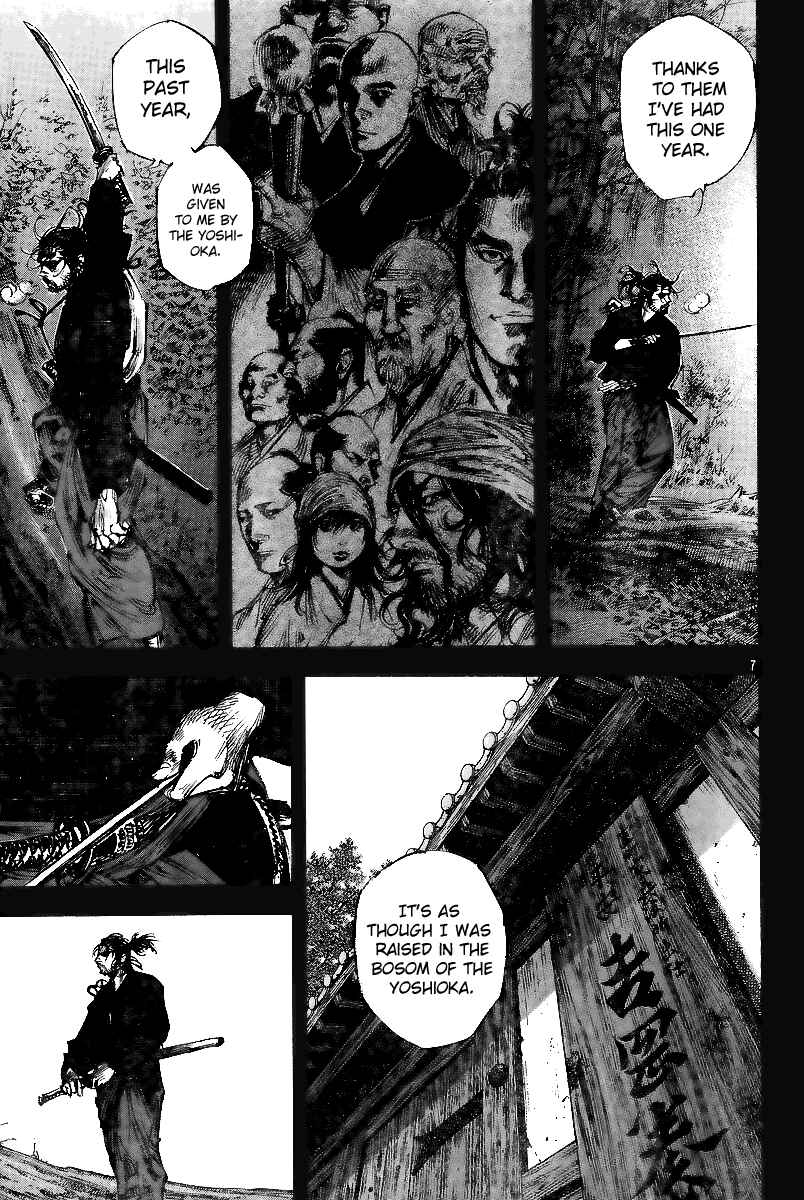 Page 8 Chapter 226 Vagabond