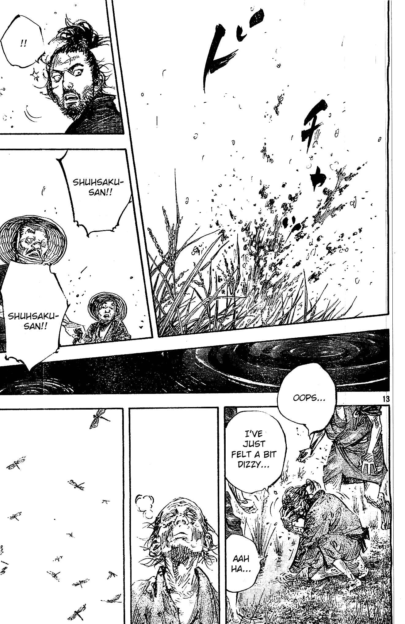 Page 13 Chapter 322 Vagabond