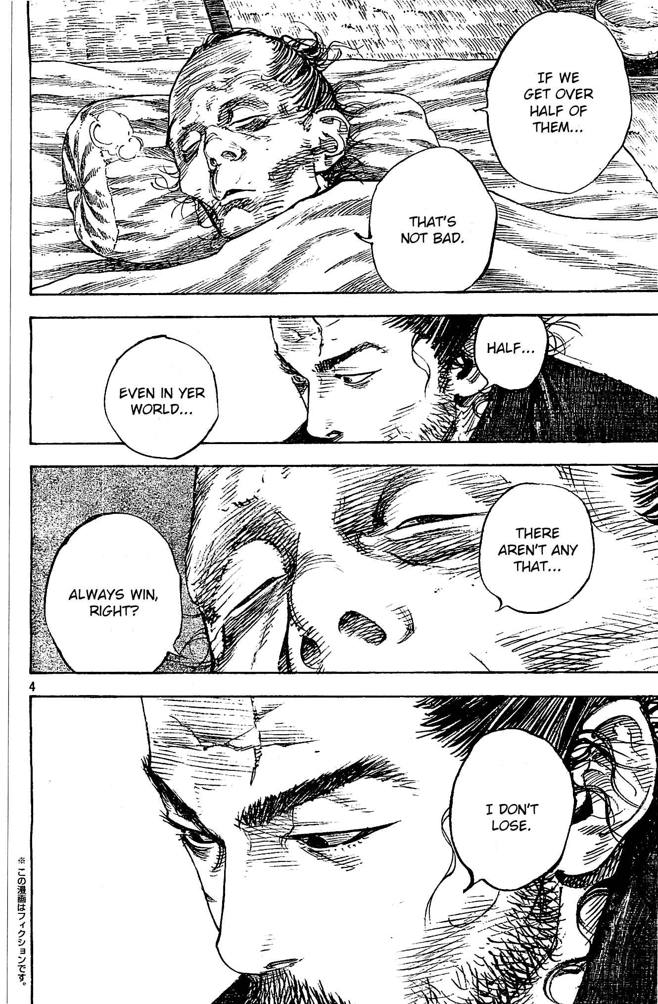 Page 4 Chapter 322 Vagabond