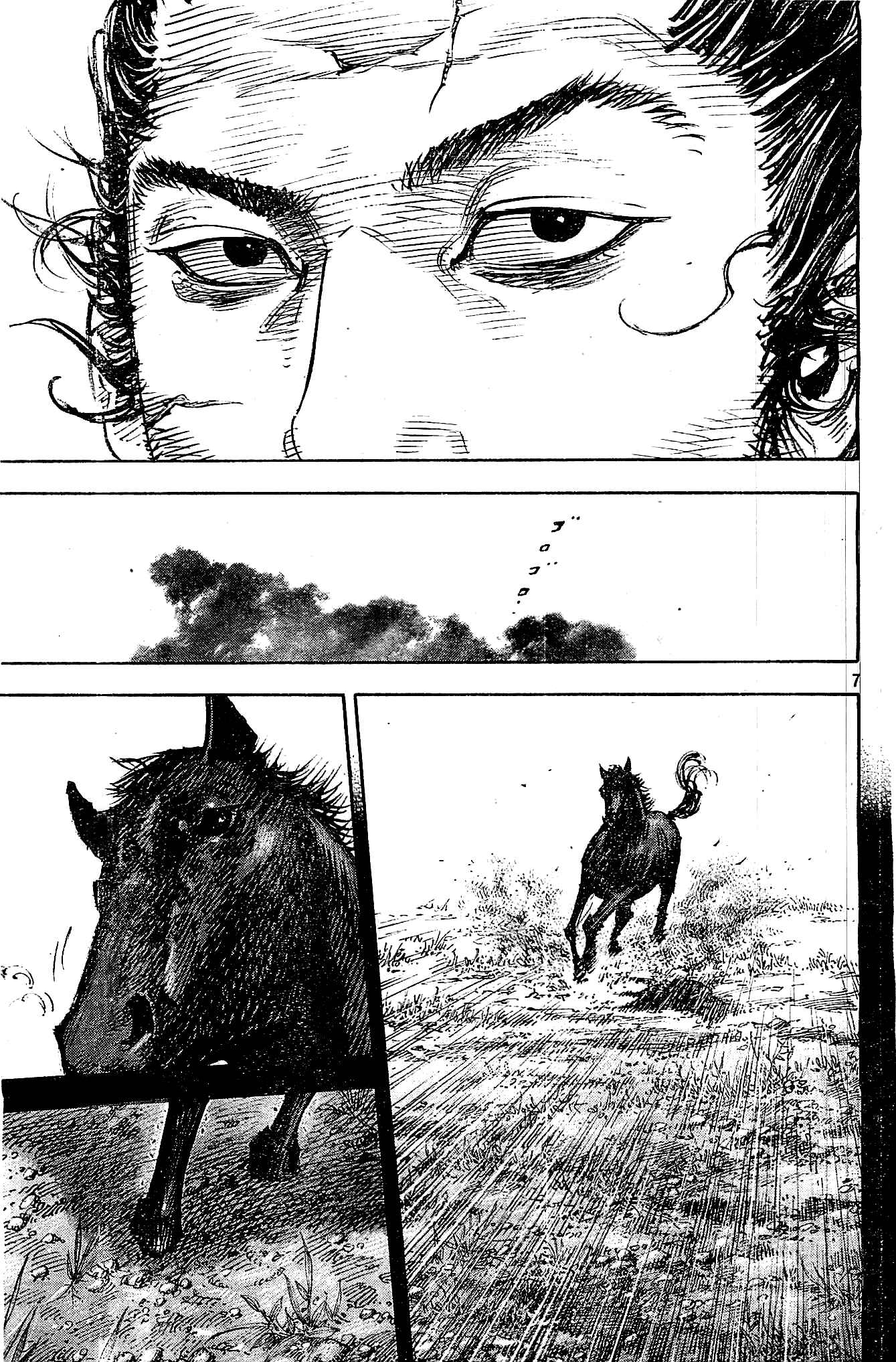 Page 7 Chapter 322 Vagabond