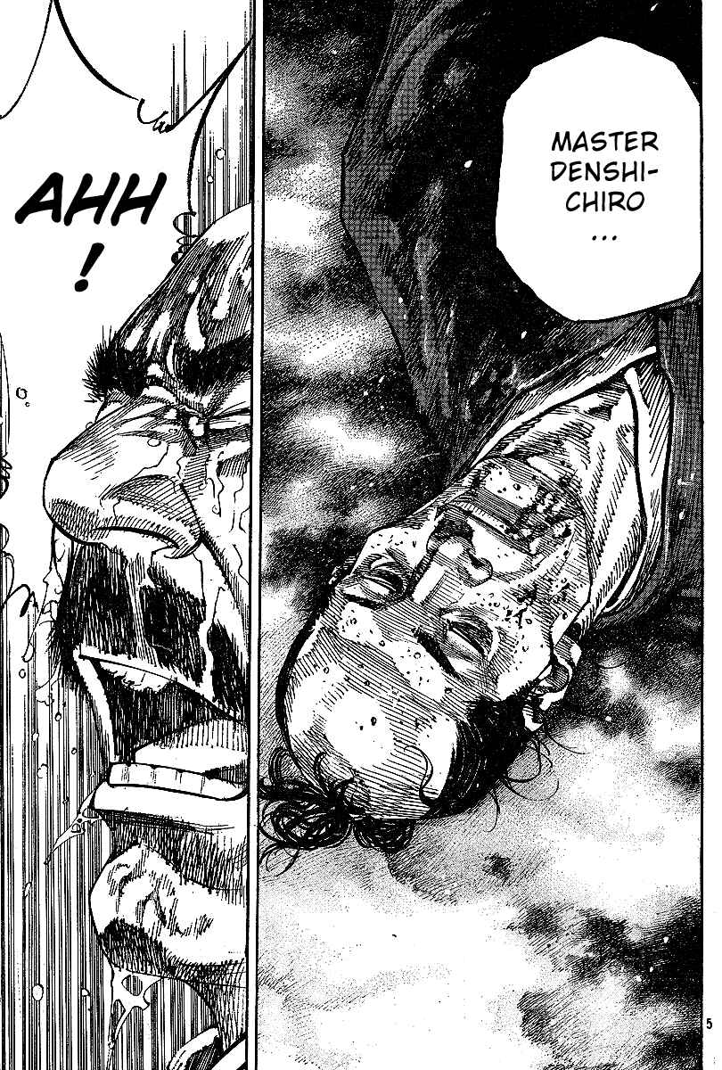 Page 5 Chapter 219 Vagabond