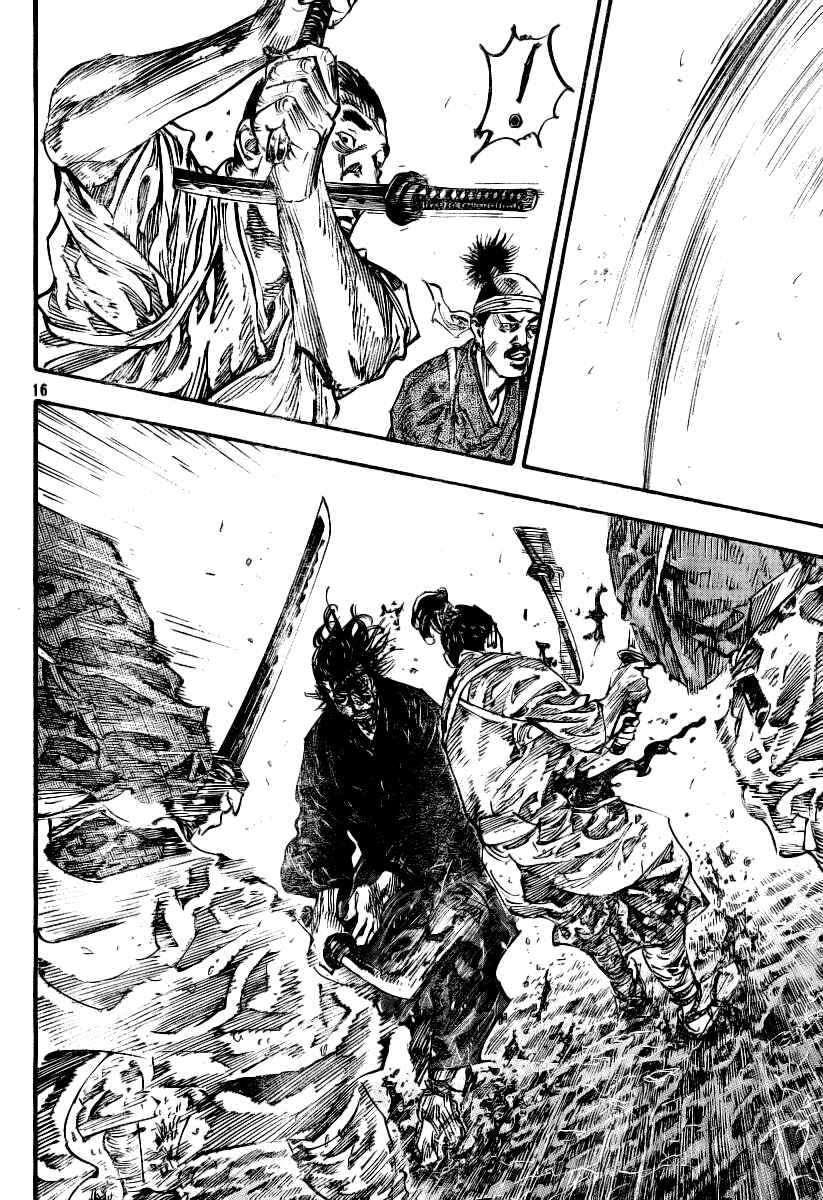 Page 14 Chapter 233 Vagabond