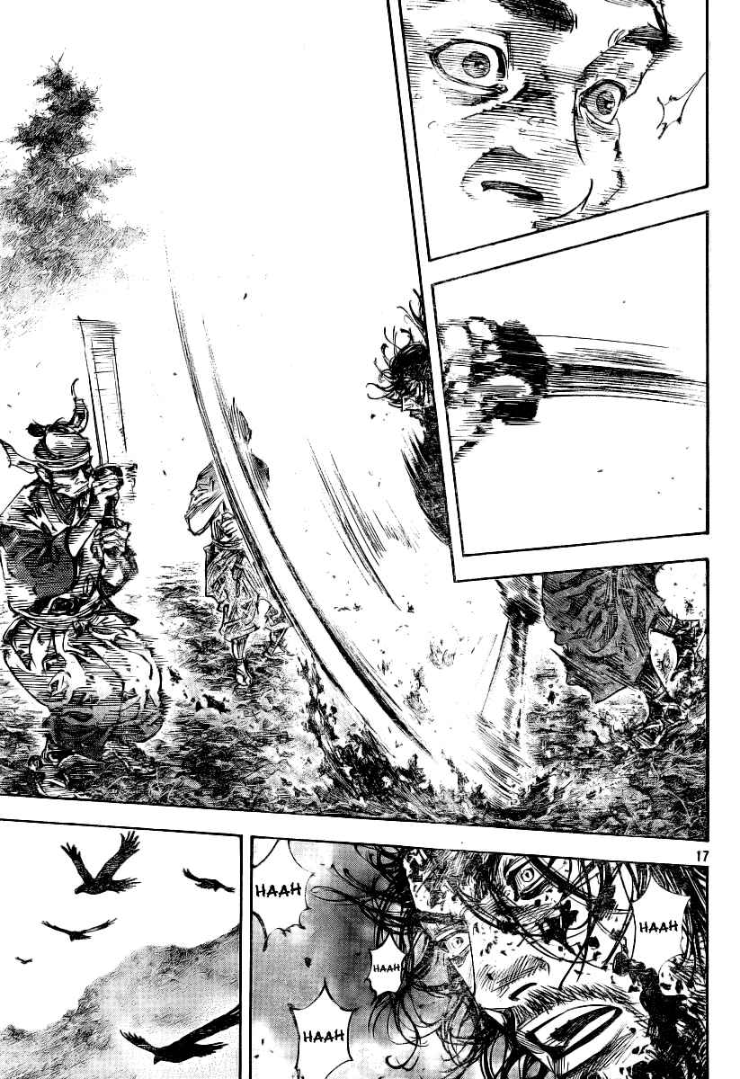 Page 15 Chapter 233 Vagabond
