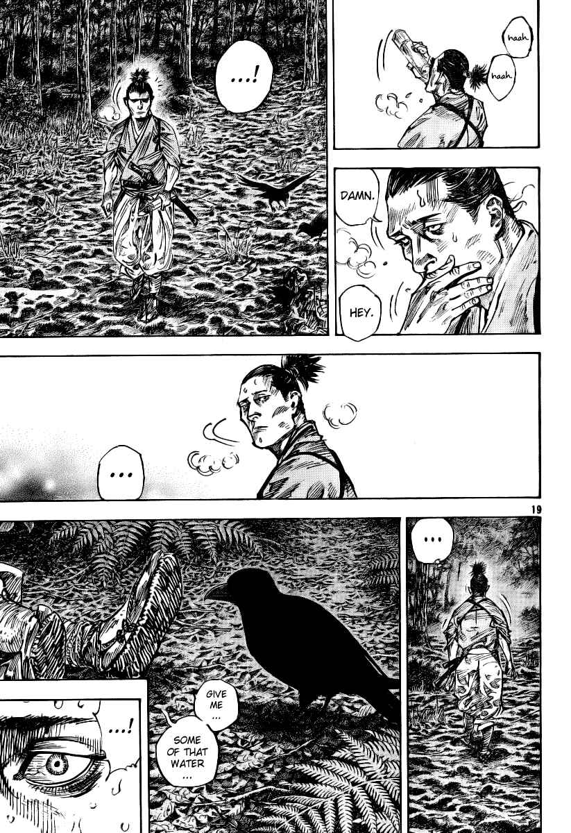 Page 17 Chapter 233 Vagabond