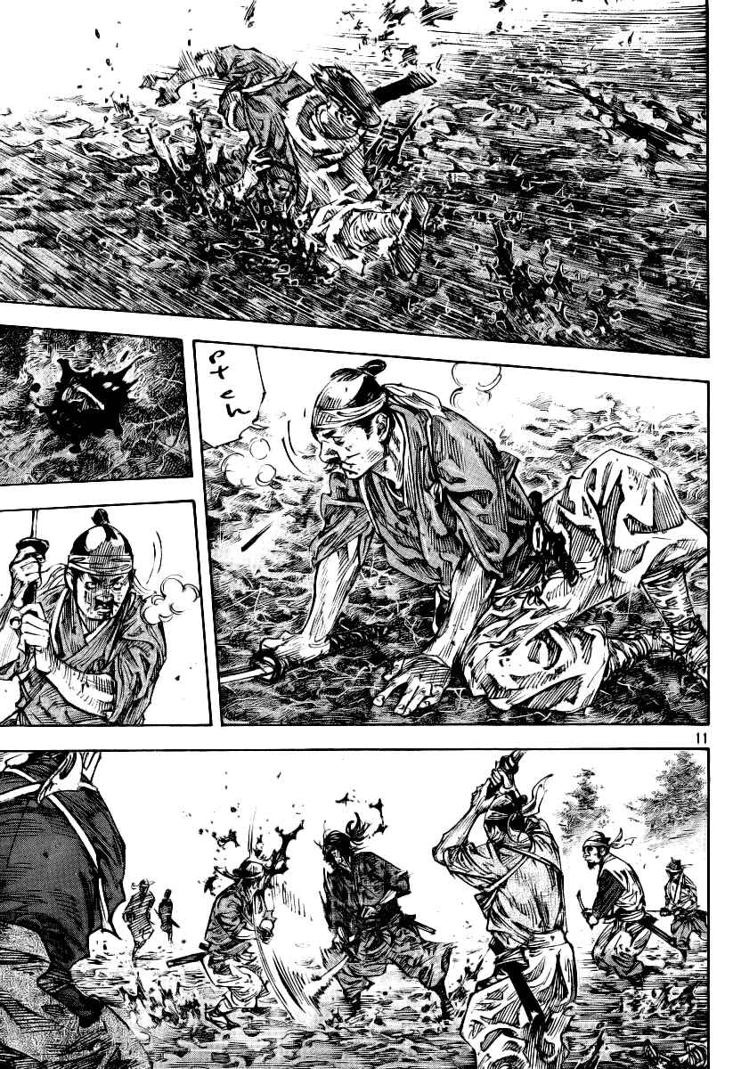 Page 9 Chapter 233 Vagabond