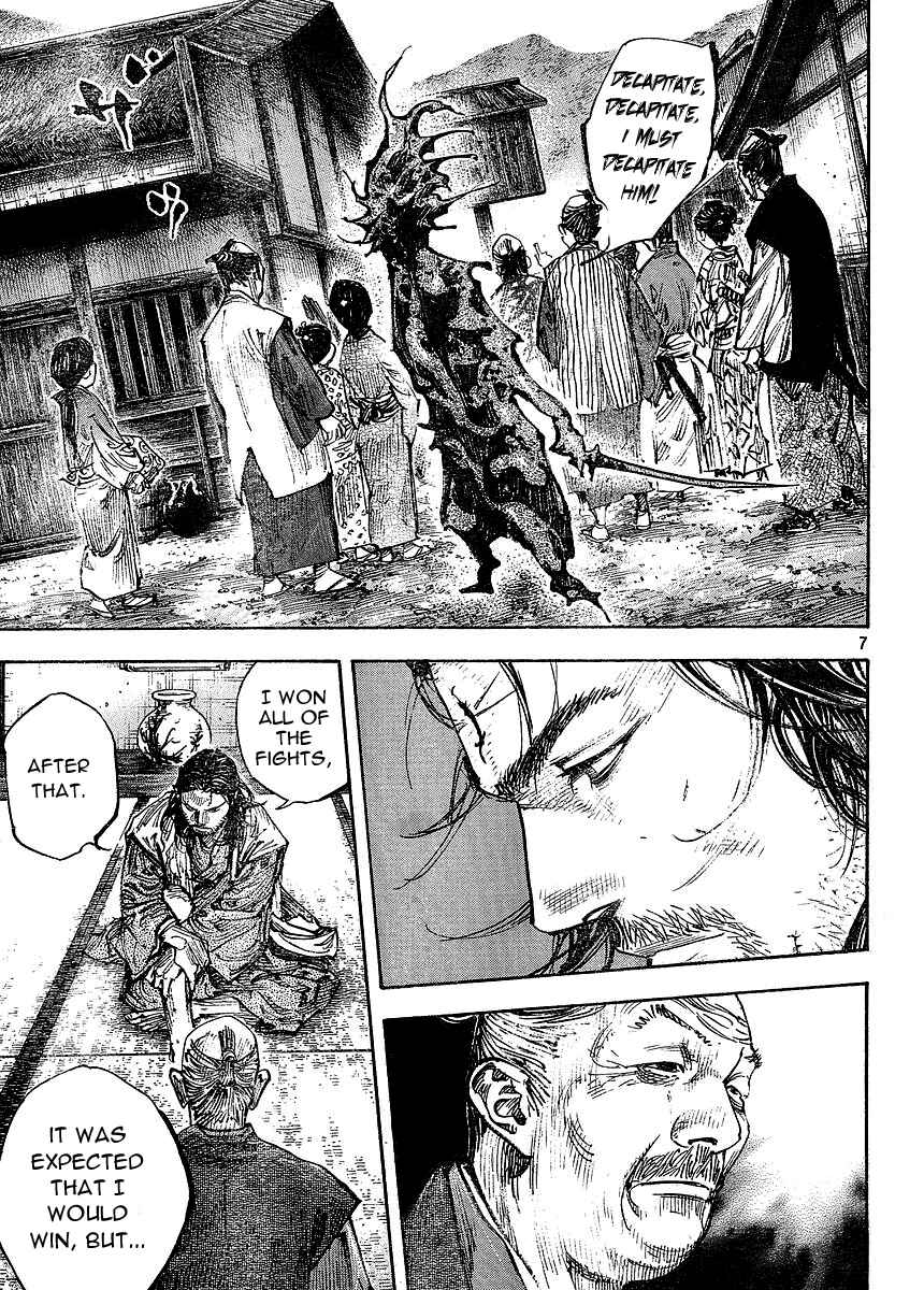 Page 7 Chapter 265 Vagabond