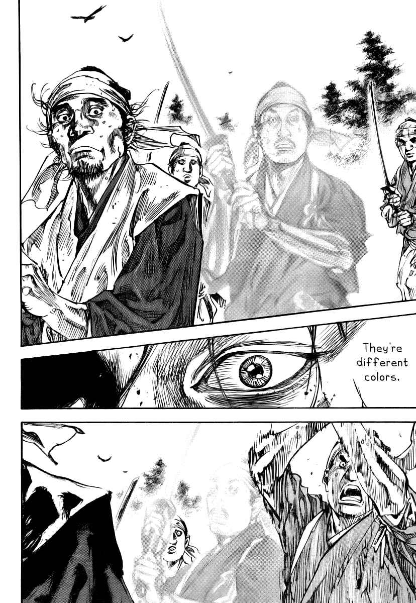 Page 13 Chapter 234 Vagabond