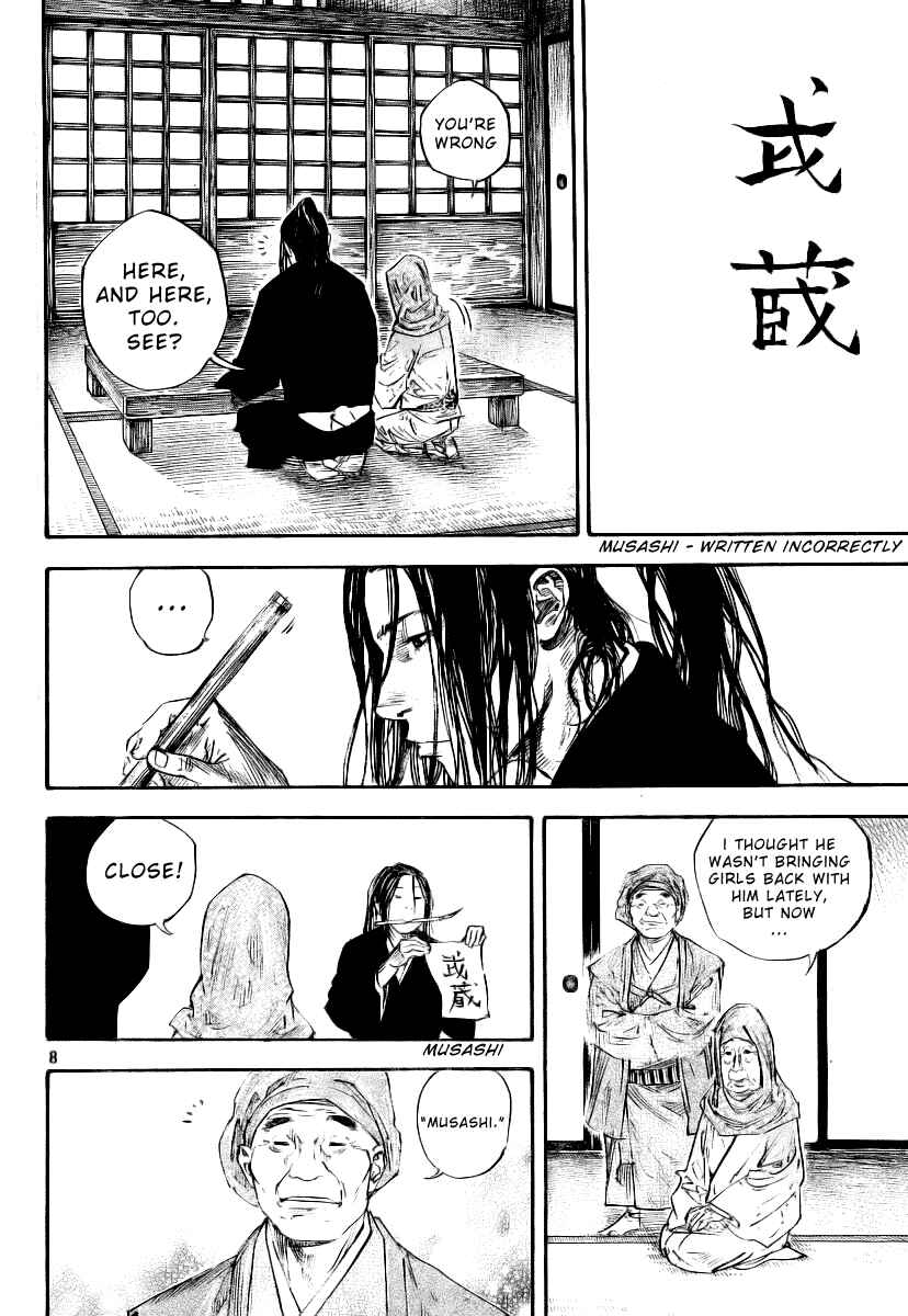 Page 6 Chapter 234 Vagabond