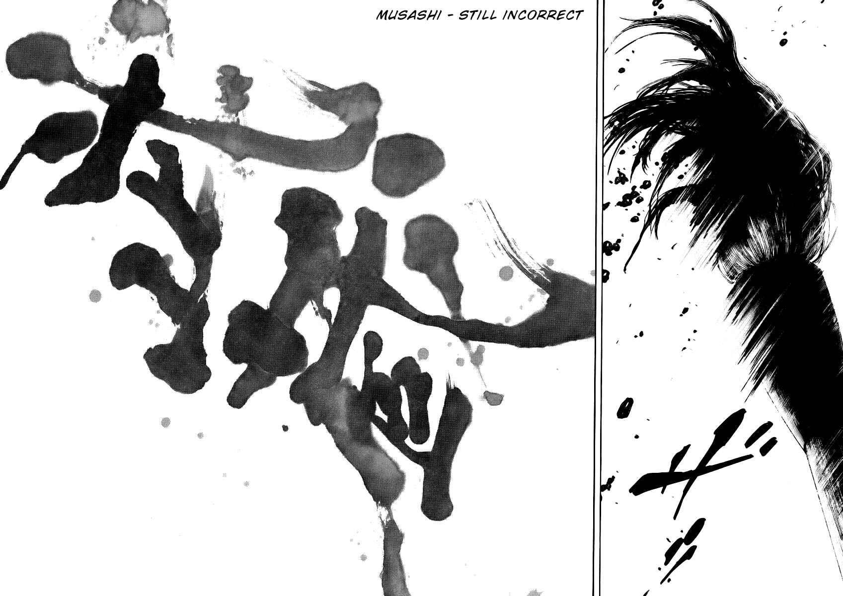 Page 8 Chapter 234 Vagabond