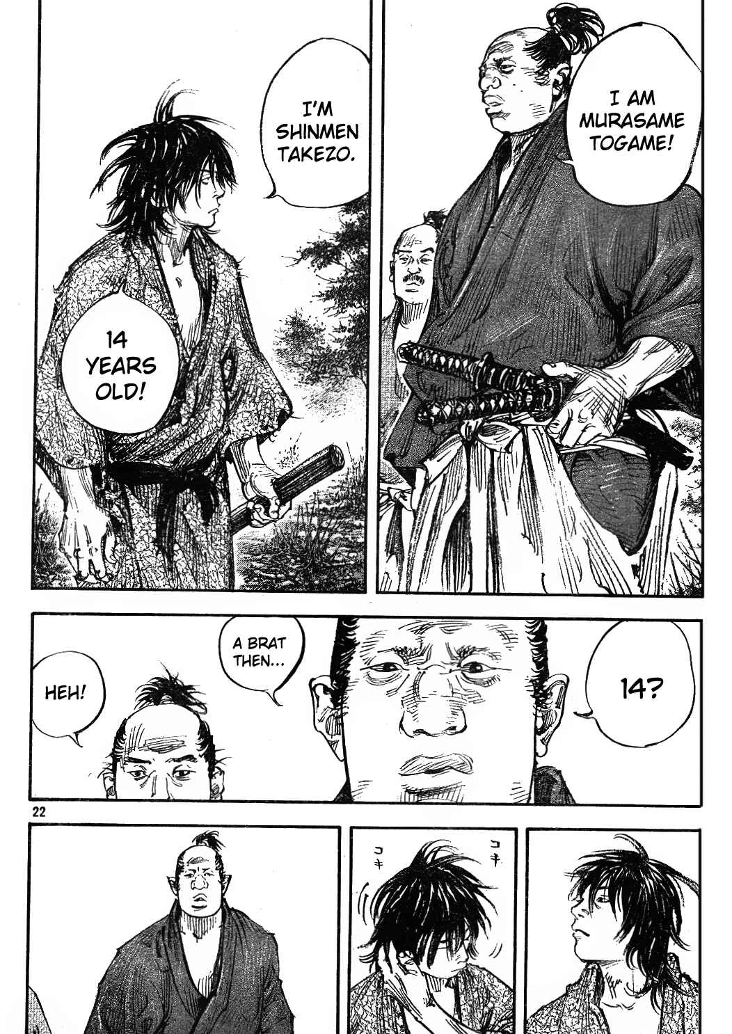 Page 22 Chapter 307 Vagabond