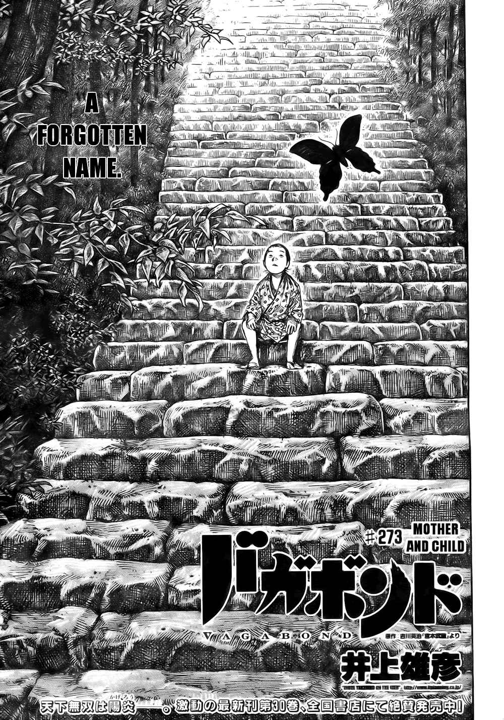 Page 1 Chapter 273 Vagabond