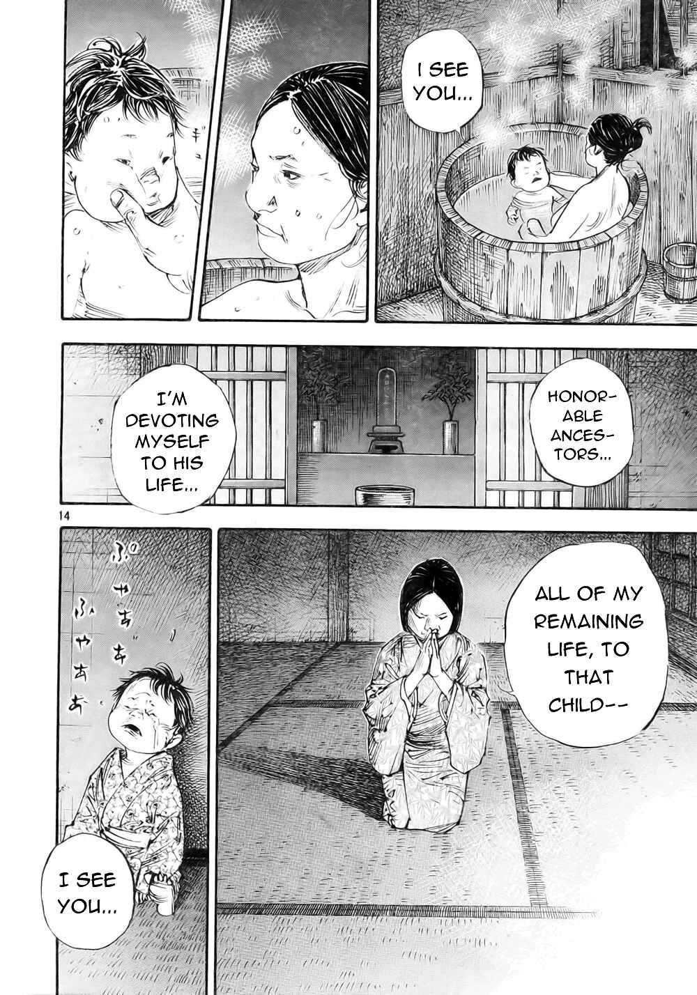 Page 14 Chapter 273 Vagabond