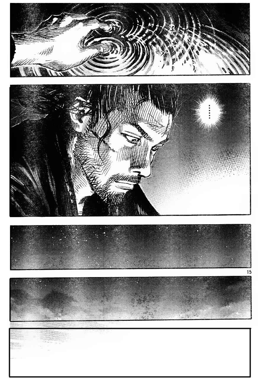 Page 14 Chapter 312 Vagabond