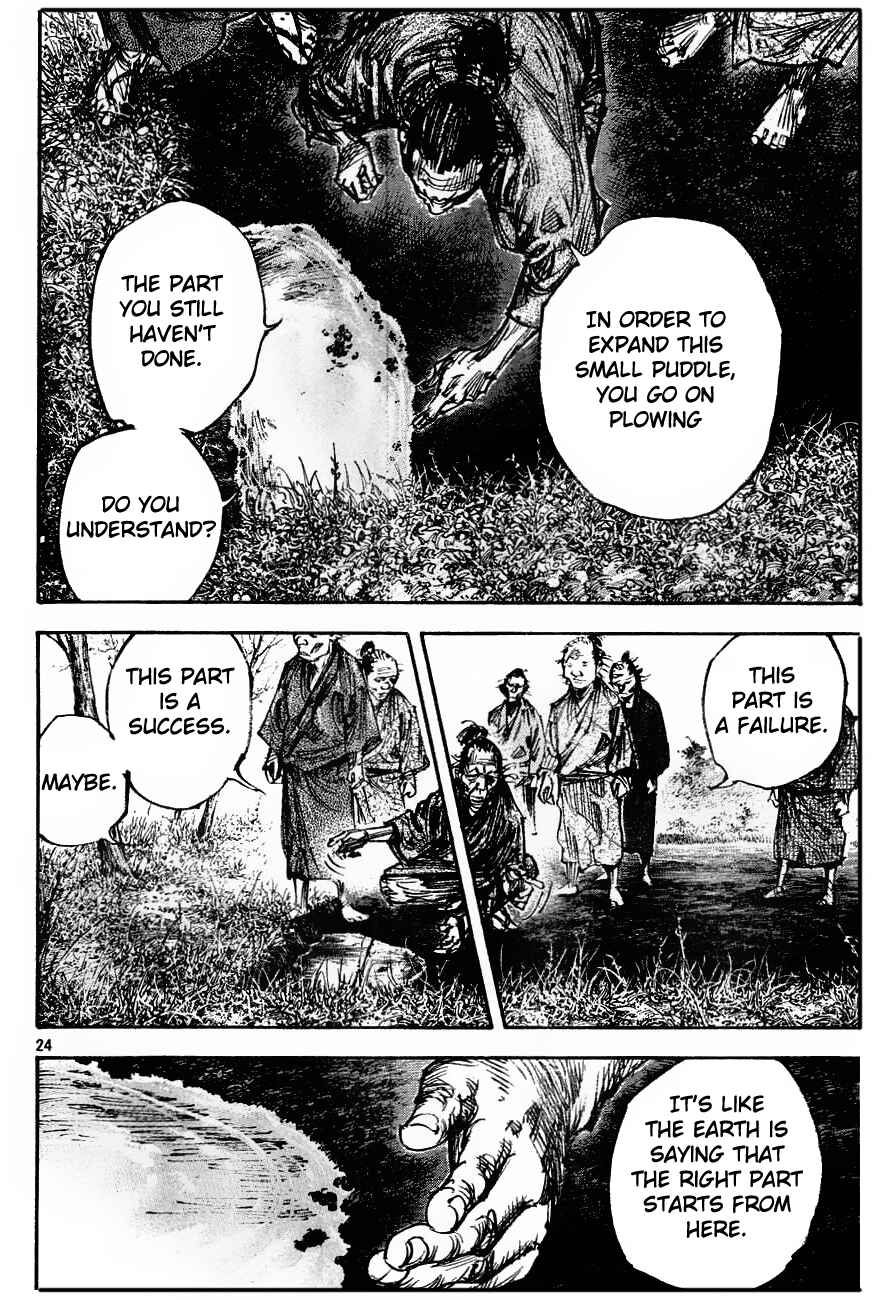 Page 22 Chapter 312 Vagabond