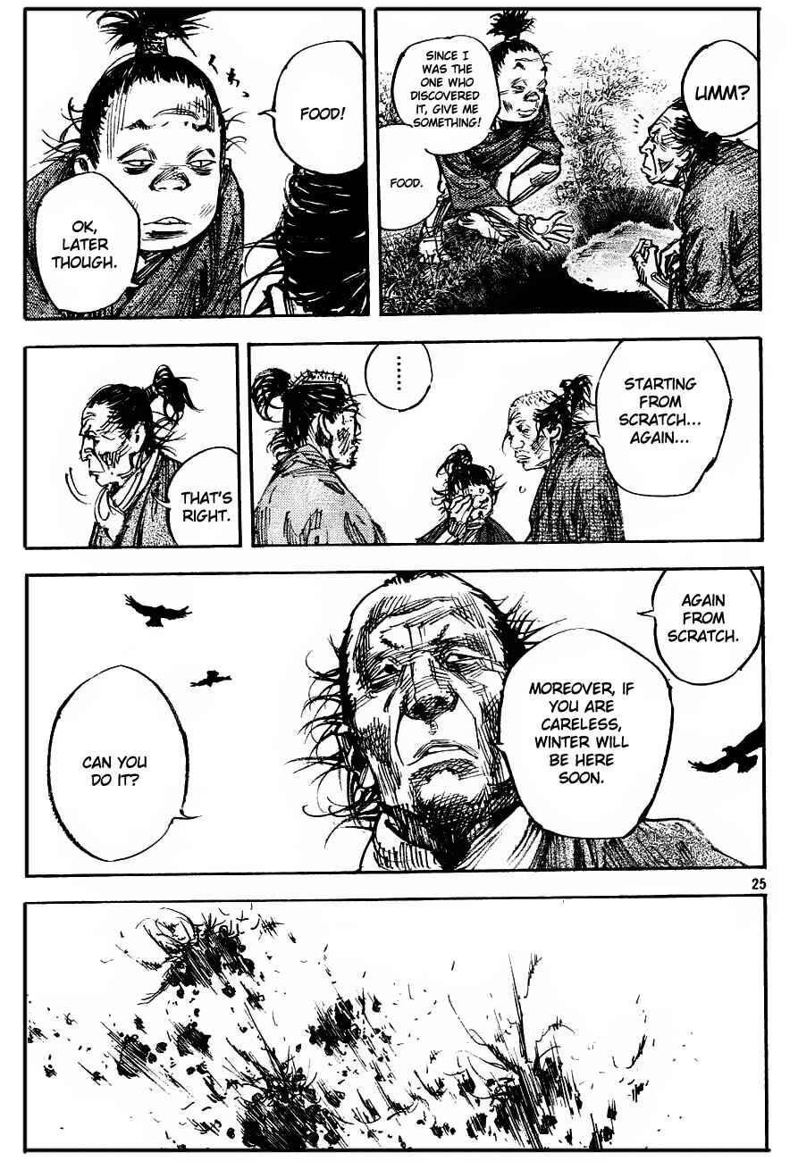 Page 23 Chapter 312 Vagabond