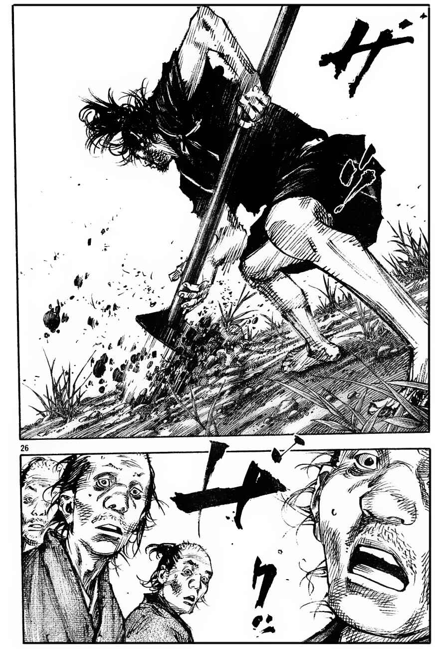 Page 24 Chapter 312 Vagabond
