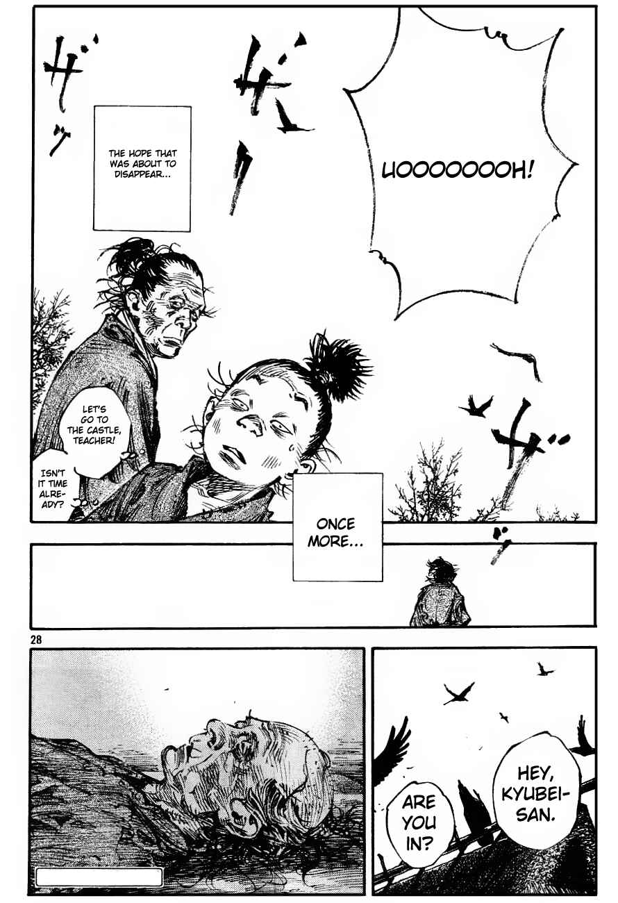 Page 26 Chapter 312 Vagabond