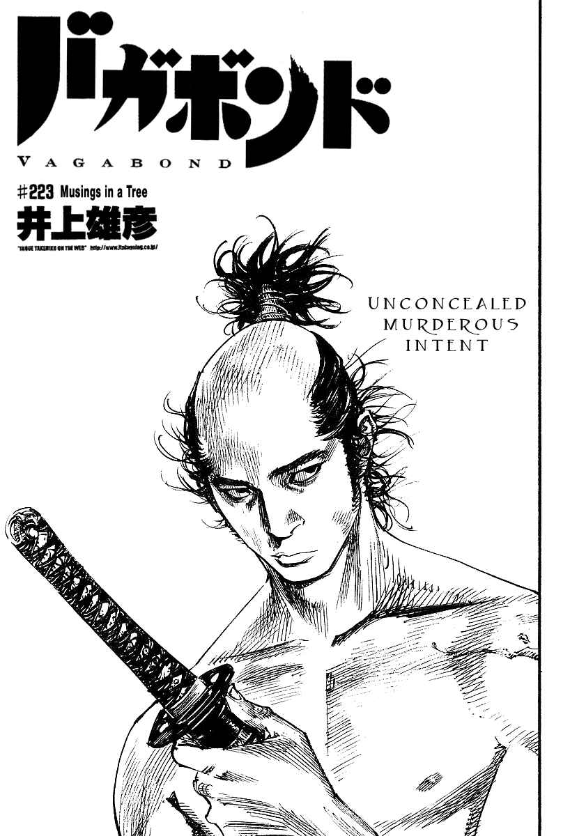 Page 1 Chapter 223 Vagabond