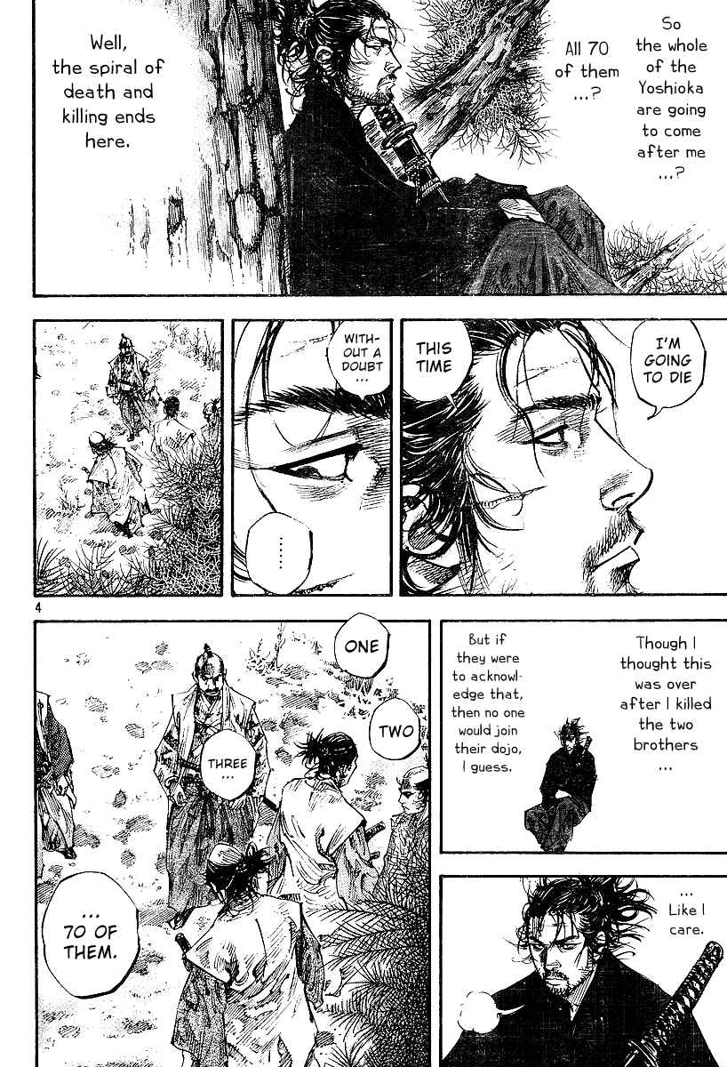 Page 4 Chapter 223 Vagabond