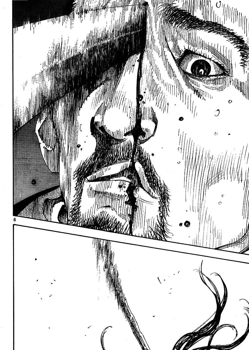 Page 6 Chapter 258 Vagabond