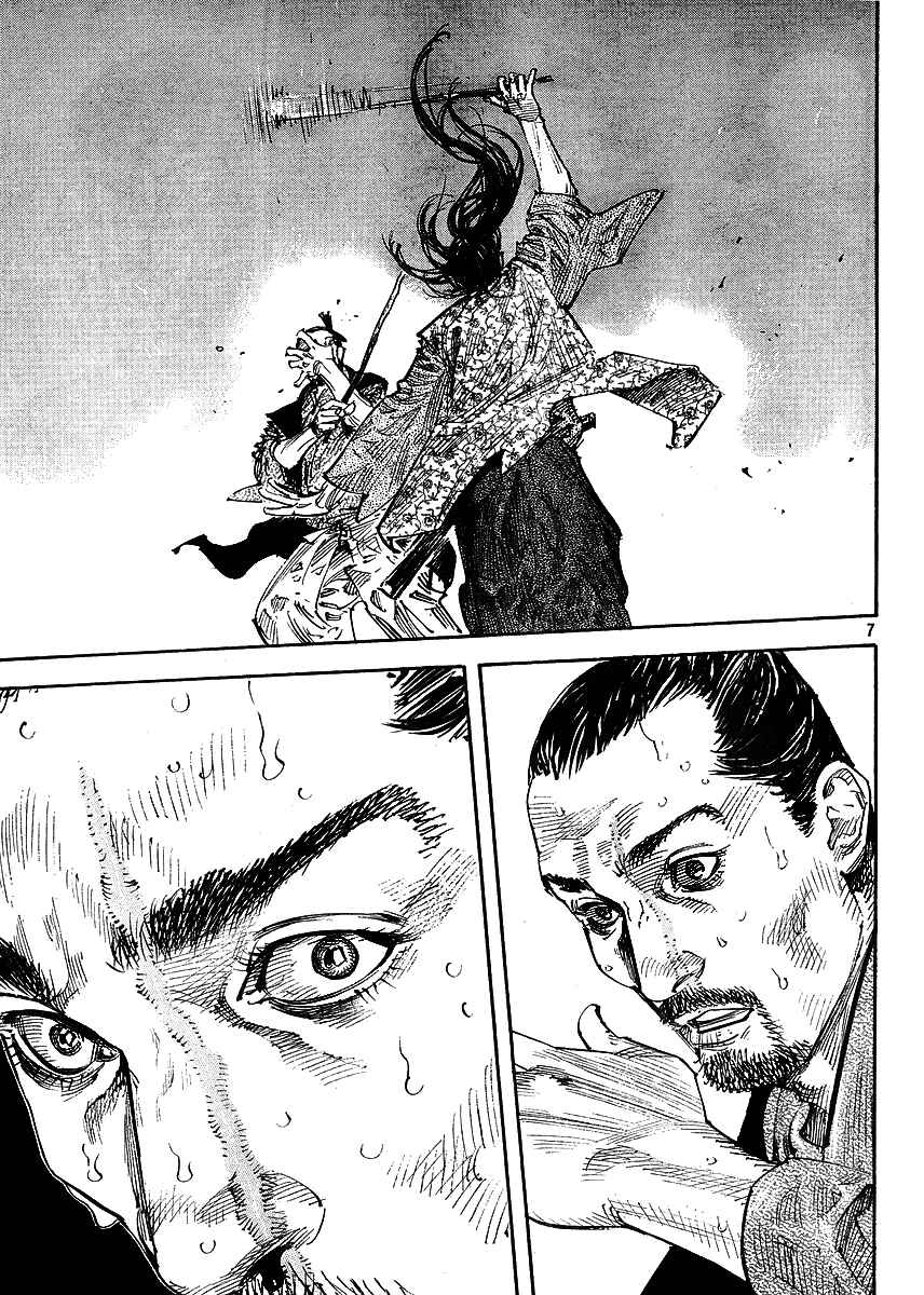 Page 7 Chapter 258 Vagabond