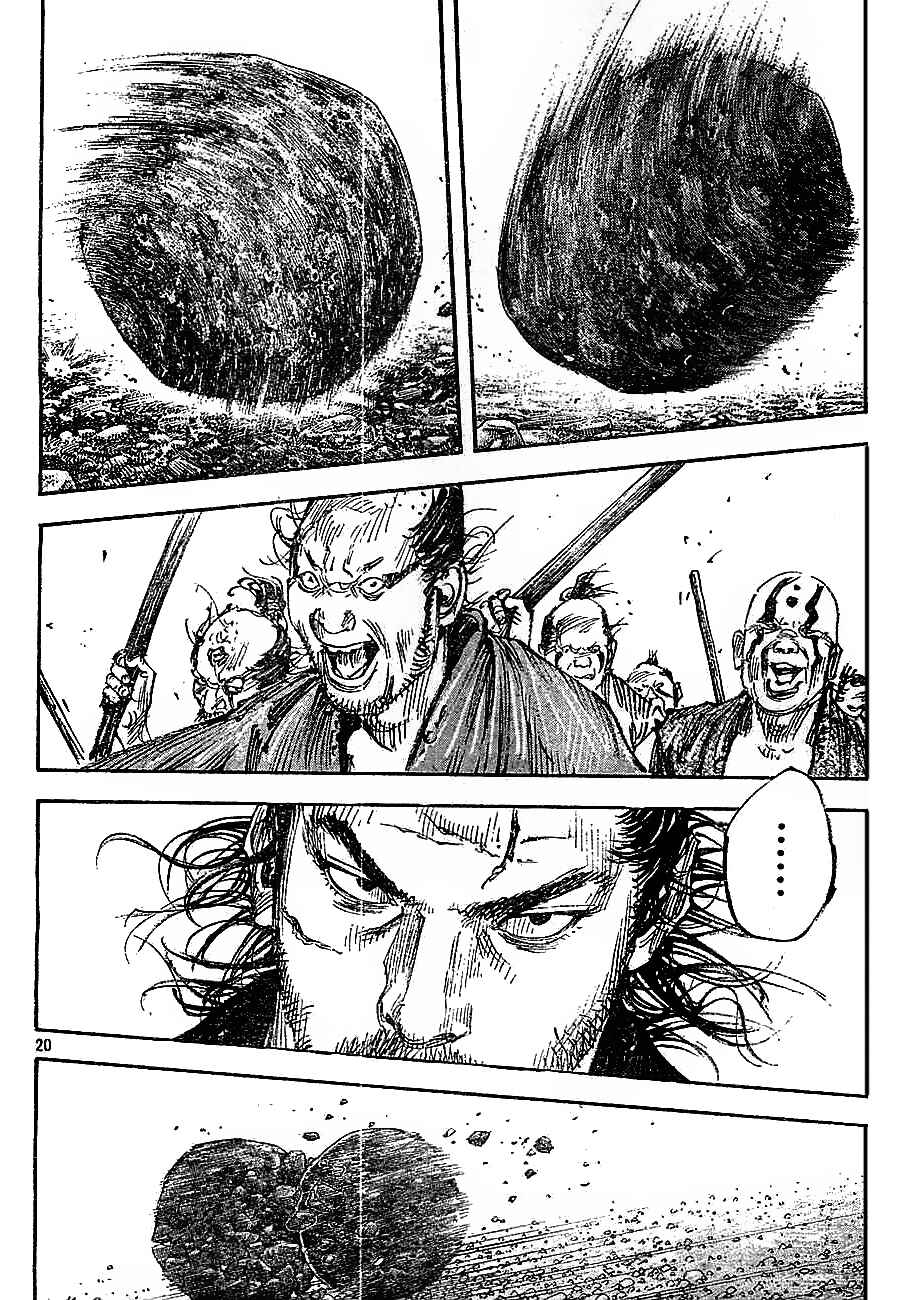 Page 19 Chapter 308 Vagabond