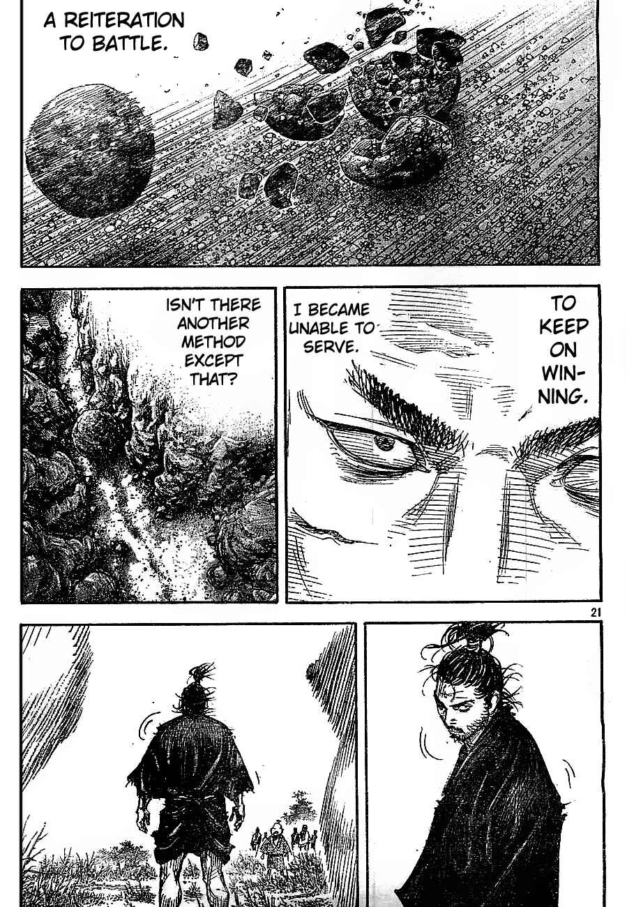 Page 20 Chapter 308 Vagabond