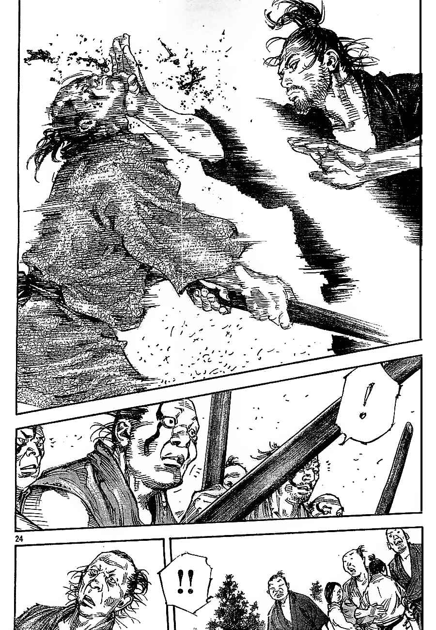Page 23 Chapter 308 Vagabond