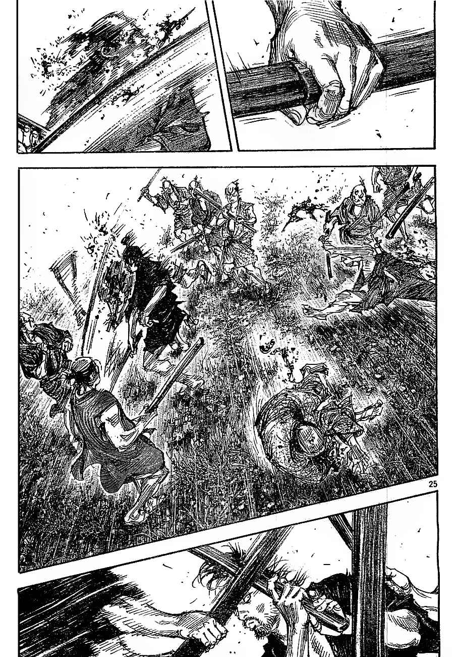 Page 24 Chapter 308 Vagabond