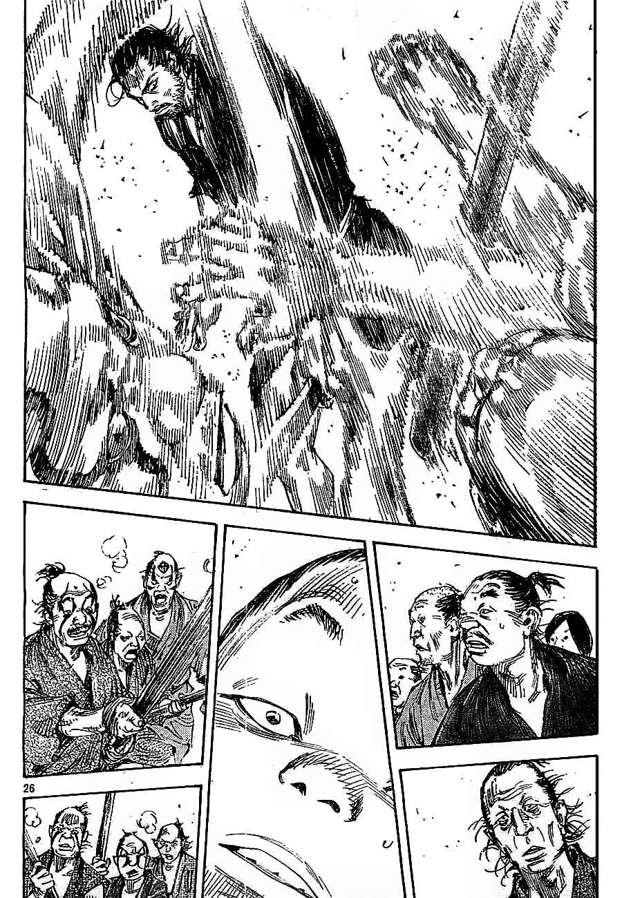Page 25 Chapter 308 Vagabond