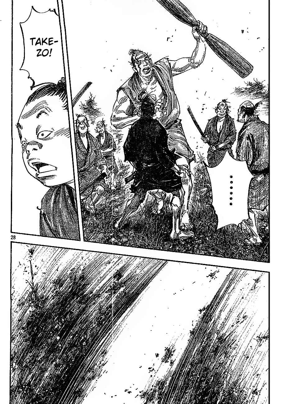 Page 27 Chapter 308 Vagabond
