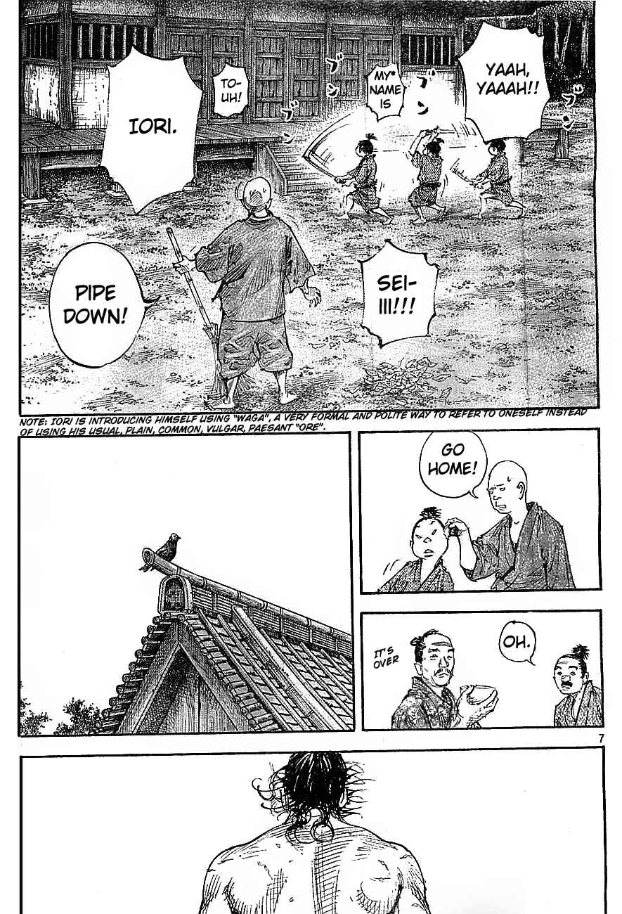 Page 7 Chapter 308 Vagabond