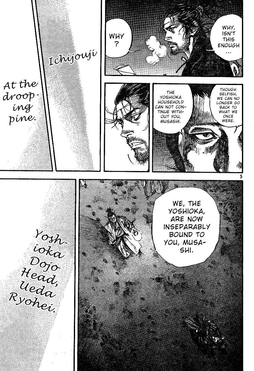 Page 5 Chapter 220 Vagabond